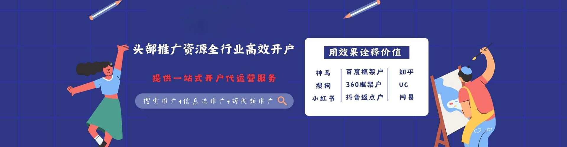 石楼百度优化推广