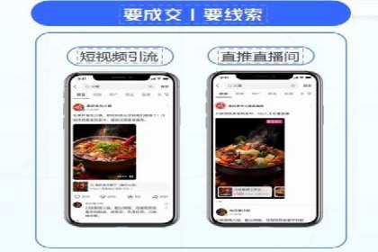 百度推广的创意广告设计思路分享