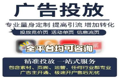 百度推广费用标准与案例对比分析