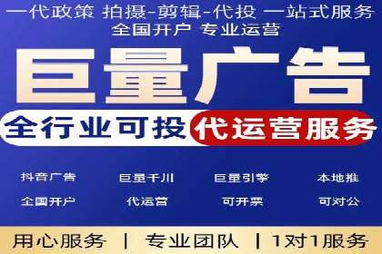 网络推广开户秘诀：成功案例启示录